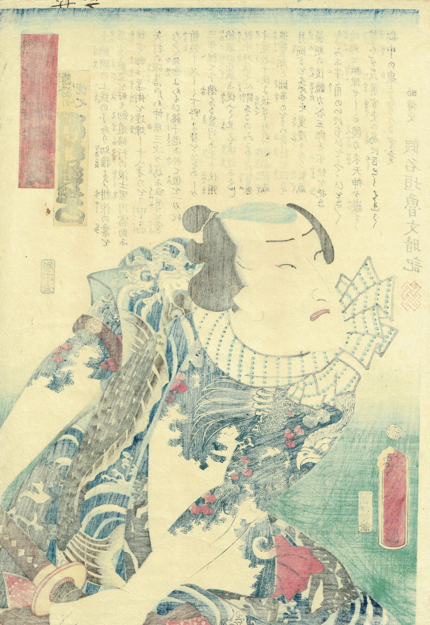 ToyokuniⅢ "Kindai Suikoden Kiyotaki no Sashichi Ichimura Hazaemon"