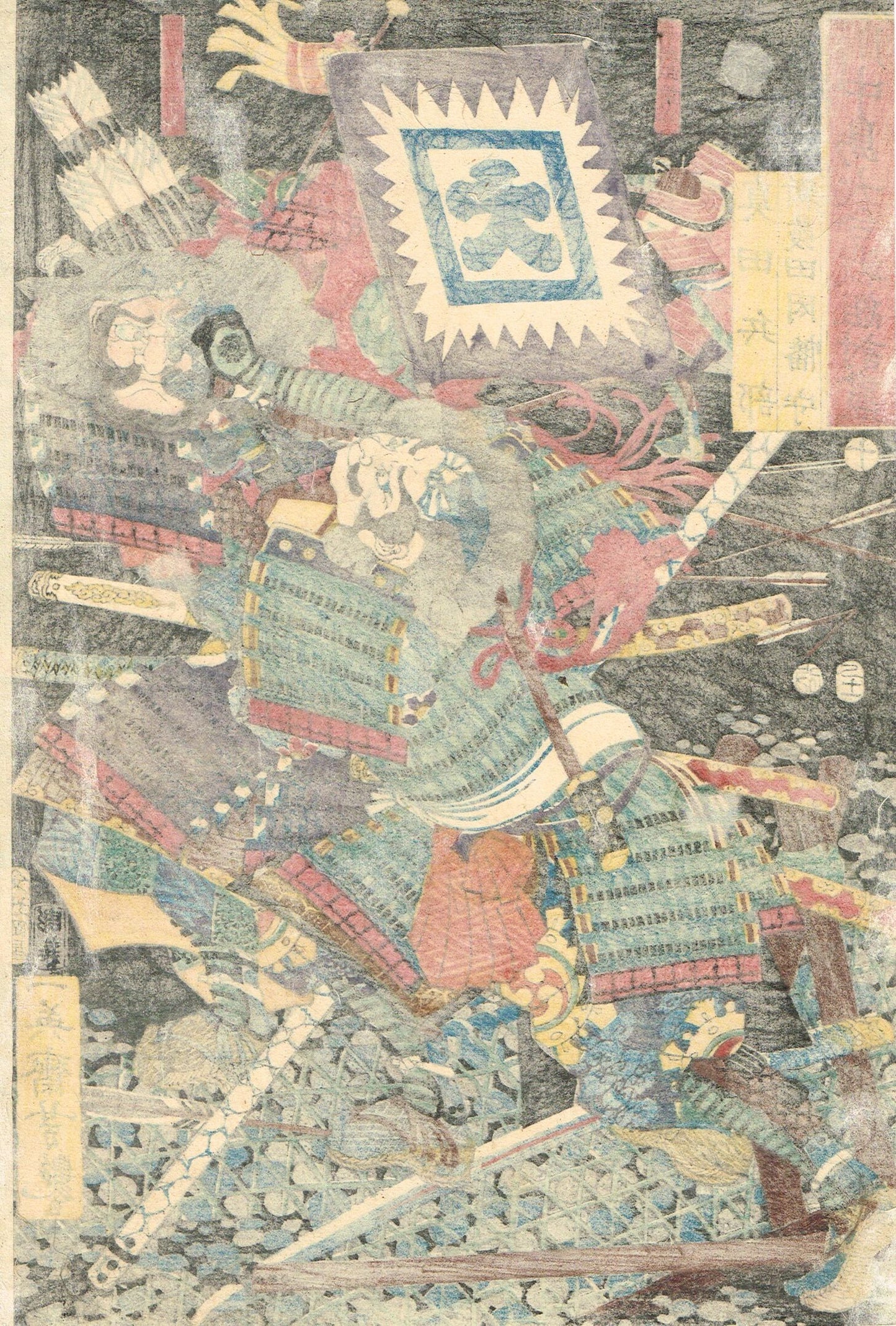 Utagawa Yoshitsuya "Sanada Hyoubu versus Shibata Inaba no kami, from the series One-to-One Combats at the Great Battle of Kawanakajima"