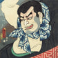 Kunisada Ⅱ "Hakkenden Inu no Soshi no Uchi: Ka Ushi Osho"