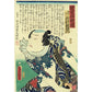 ToyokuniⅢ "Kindai Suikoden Kiyotaki no Sashichi Ichimura Hazaemon"