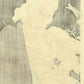 Tsukioka Yoshitohshi "Onoe Kikugoro V Old woman of one family"