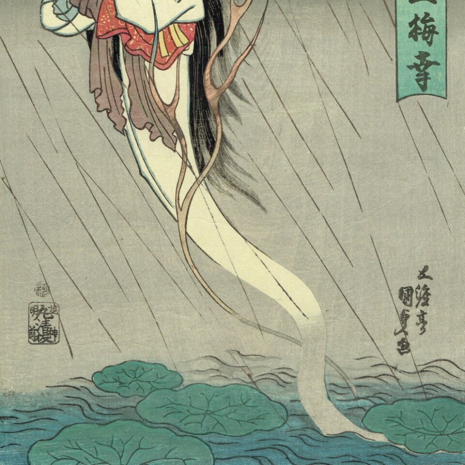 ToyokuniⅢ "Ghosts of Ancient and Unprecedented Ingenuity Umeko Onoe"