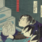 Ochiai Yoshiiku "Surnames of volunteers"