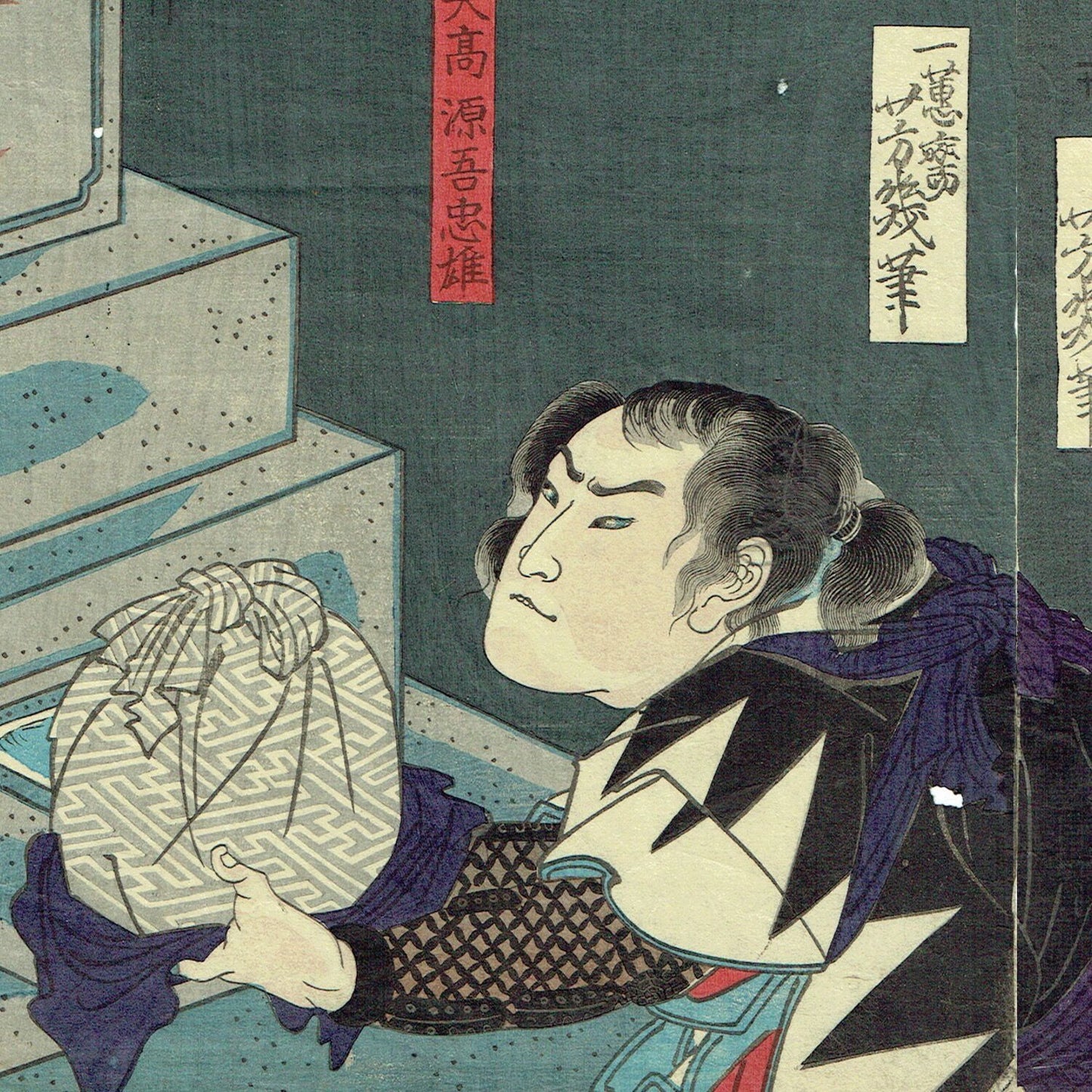 Ochiai Yoshiiku "Surnames of volunteers"