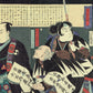 Ochiai Yoshiiku "Surnames of volunteers"