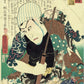 ToyokuniⅢ "Early Modern Water Margin: Narita no Shinzo, Kawarazaki Gonjuro"