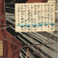 Utagawa Kuniyoshi "The ghost of wicked Genta Yoshihira attacking Namba Jiro"