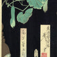Tsukioka Yoshitohshi "Onoe Kikugoro V Old woman of one family"
