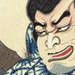 Kunisada Ⅱ "Hakkenden Inu no Soshi no Uchi: Ka Ushi Osho"