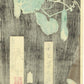 Tsukioka Yoshitohshi "Onoe Kikugoro V Old woman of one family"