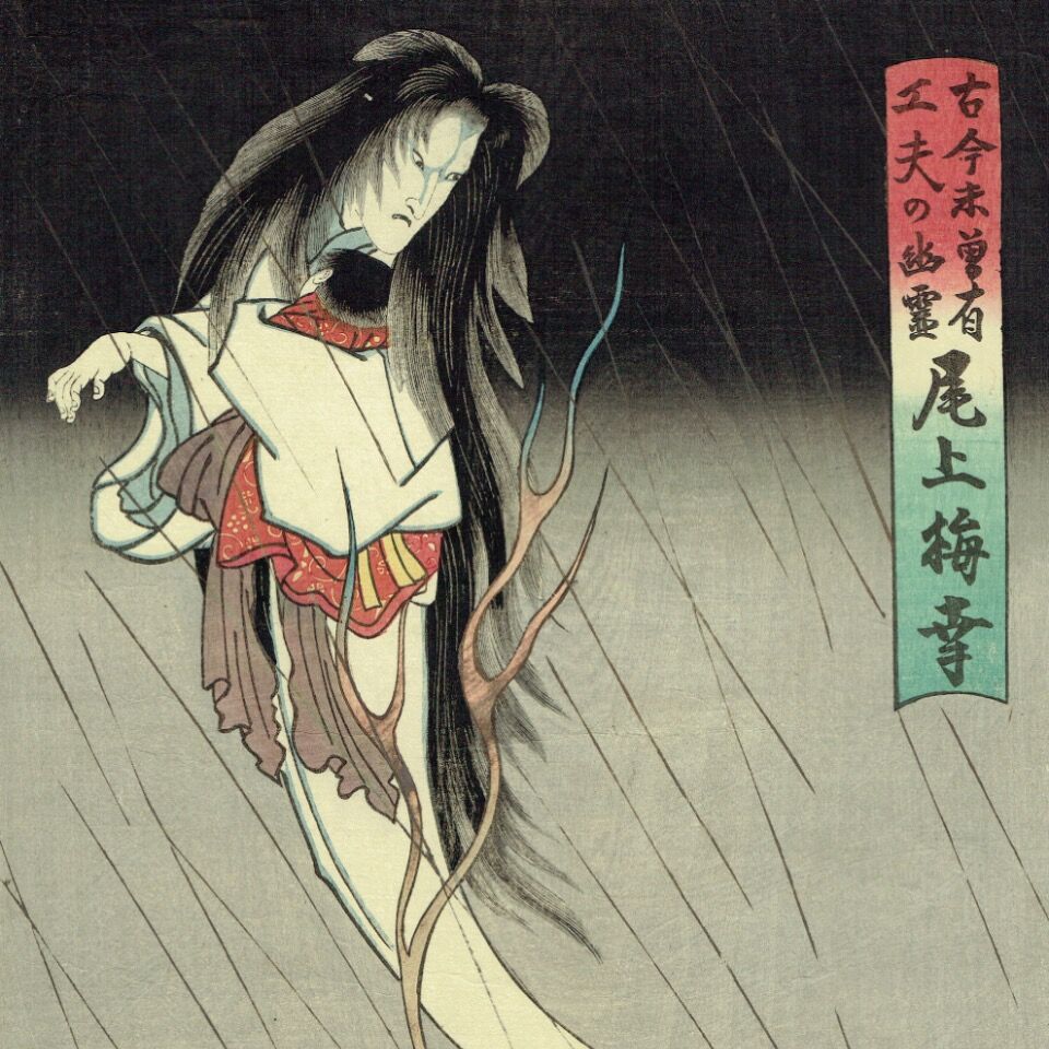 ToyokuniⅢ "Ghosts of Ancient and Unprecedented Ingenuity Umeko Onoe"