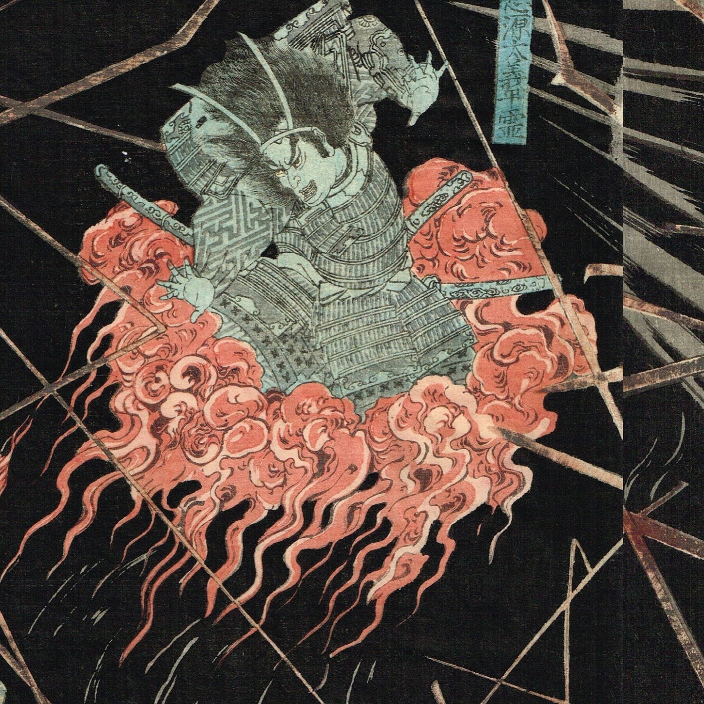 Utagawa Kuniyoshi "The ghost of wicked Genta Yoshihira attacking Namba Jiro"