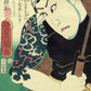 ToyokuniⅢ "Early Modern Water Margin: Narita no Shinzo, Kawarazaki Gonjuro"