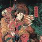 Manjirou Hokuga "Camellia Theory Yumiharizuk(Minamoto-no Tametomo)"