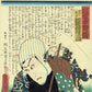 ToyokuniⅢ "Early Modern Water Margin: Narita no Shinzo, Kawarazaki Gonjuro"
