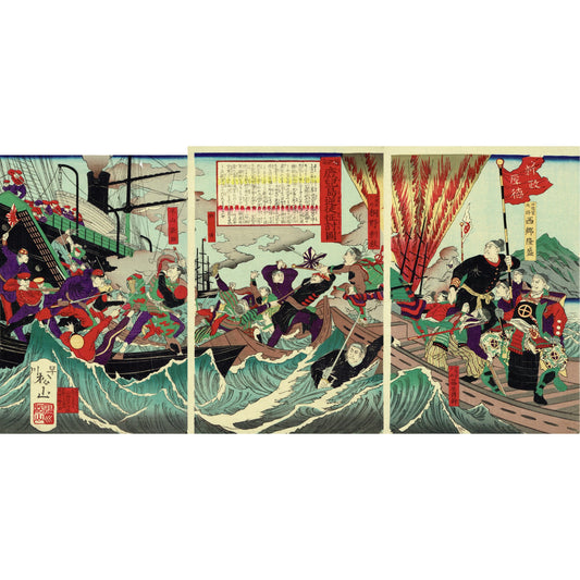 Hayakawa Syozan "Kagoshima people's defeat of a rebel"