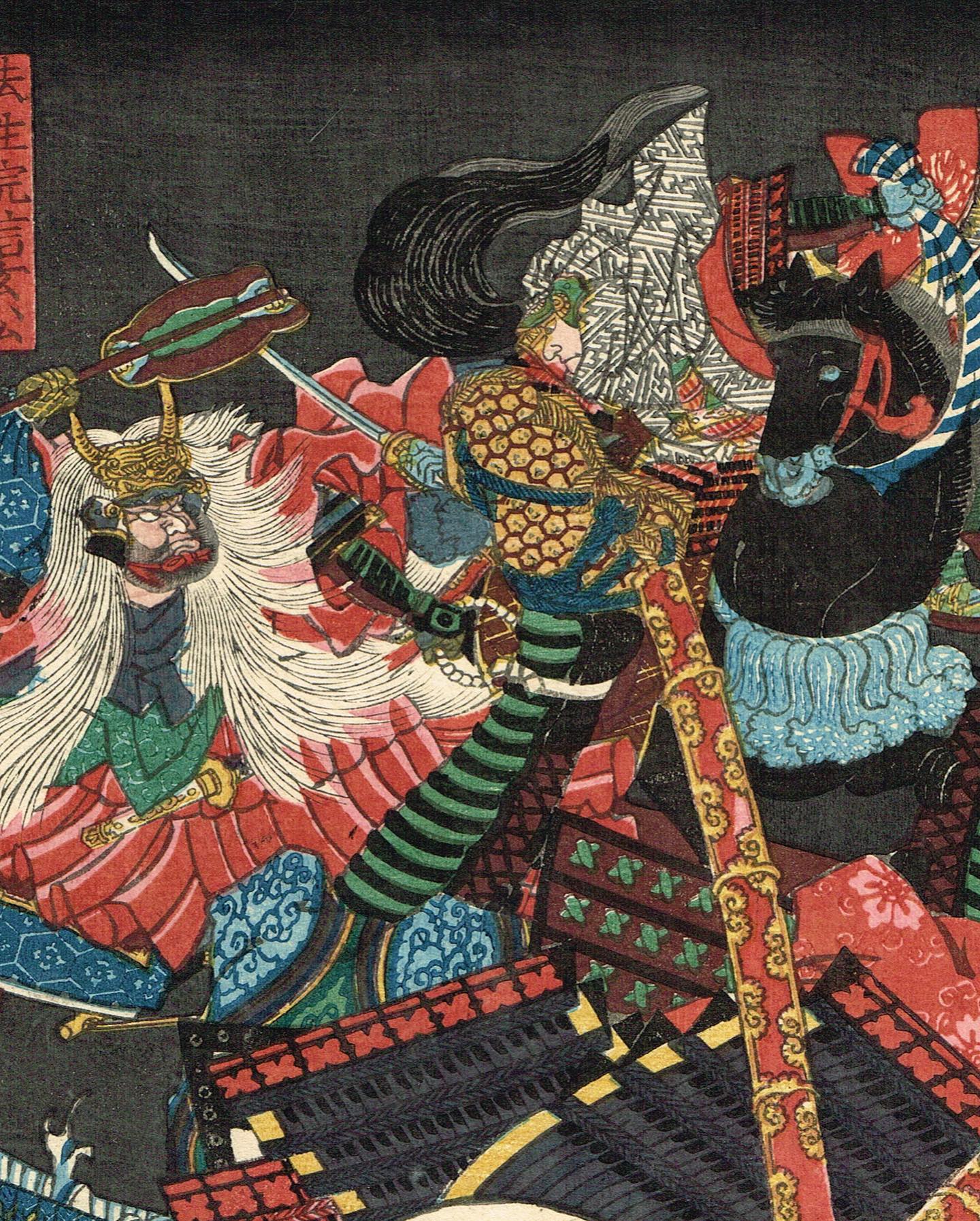 Utagawa Yoshitsuya "Kousaka Danjoh no chu versus Honjoh Mimasaka no kami, from the series One-to-One Combats at the Great Battle of Kawanakajima"