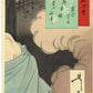 Tsukioka Yoshitohshi "Sogen of Iwakura in the snow, moon and flowers Umeyuki Onoe"