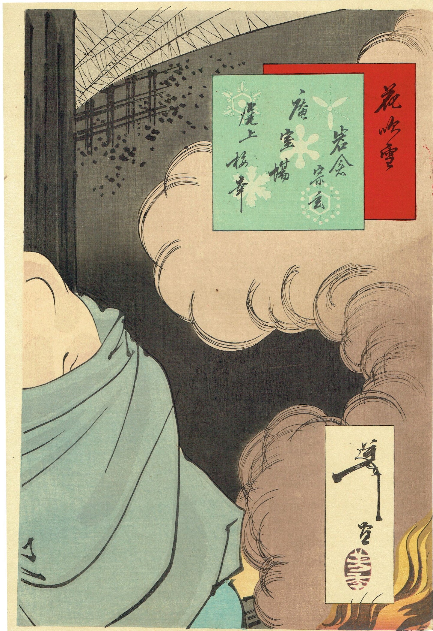 Tsukioka Yoshitohshi "Sogen of Iwakura in the snow, moon and flowers Umeyuki Onoe"