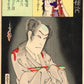 Toyohara Kunichika "Umeyuki hyakusan no nouchi zenchiyasuho"