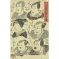 Utagawa Kuniyoshi "The needless writing on the wall of white-faced laughter"