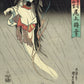 ToyokuniⅢ "Ghosts of Ancient and Unprecedented Ingenuity Umeko Onoe"