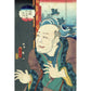 Kunisada II "Hakkenden Inu no Soshi no Uchi: Shokan Gama Roku"