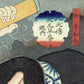 Kunisada Ⅱ "Hakkenden Inu no Soshi no Uchi: Ka Ushi Osho"