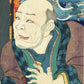 Kunisada II "Hakkenden Inu no Soshi no Uchi: Shokan Gama Roku"