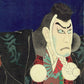 Tsukioka Yoshitohshi "Kanjincho Musashibo Benkei Ichikawa Danjuro IX"