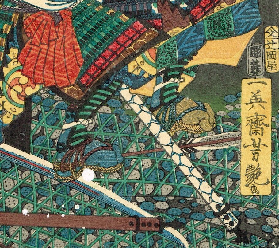 Utagawa Yoshitsuya "Sanada Hyoubu versus Shibata Inaba no kami, from the series One-to-One Combats at the Great Battle of Kawanakajima"