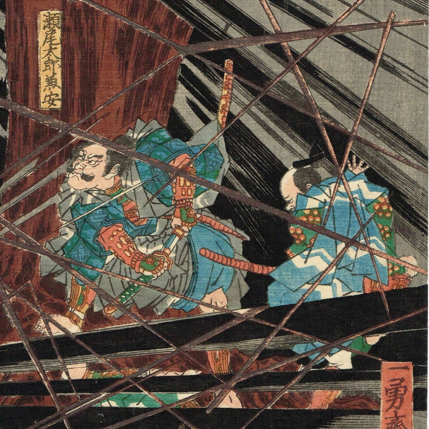 Utagawa Kuniyoshi "The ghost of wicked Genta Yoshihira attacking Namba Jiro"