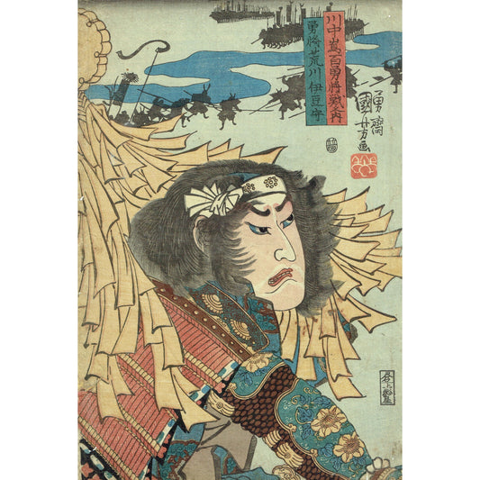 Utagawa Kuniyoshi "Kawanakajima 100 brave generals in battle"