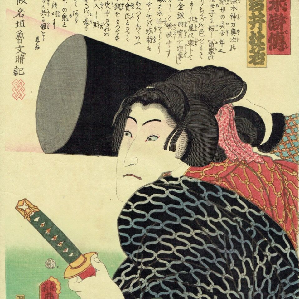 ToyokuniⅢ "Modern Water Margin: Onna Mikisuke Iwai Duwaka"