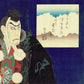 Tsukioka Yoshitohshi "Kanjincho Musashibo Benkei Ichikawa Danjuro IX"