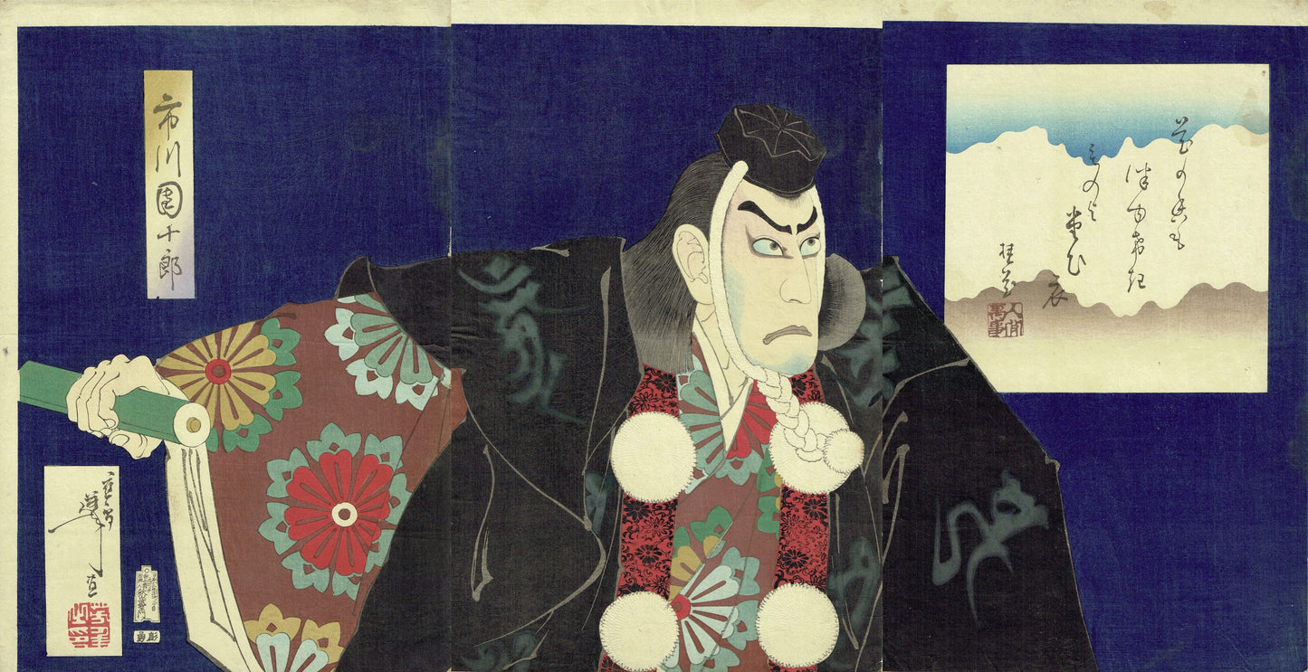 Tsukioka Yoshitohshi "Kanjincho Musashibo Benkei Ichikawa Danjuro IX"