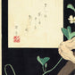 Tsukioka Yoshitohshi "Onoe Kikugoro V Old woman of one family"