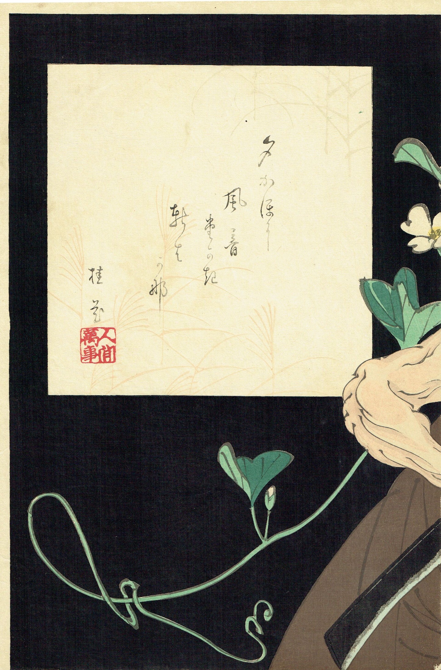 Tsukioka Yoshitohshi "Onoe Kikugoro V Old woman of one family"