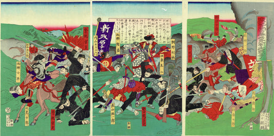 Yamamoto Ryudo "Kagoshima Boto Kyushu Daisenso (Kagoshima Rioters and the Great Kyushu War)"