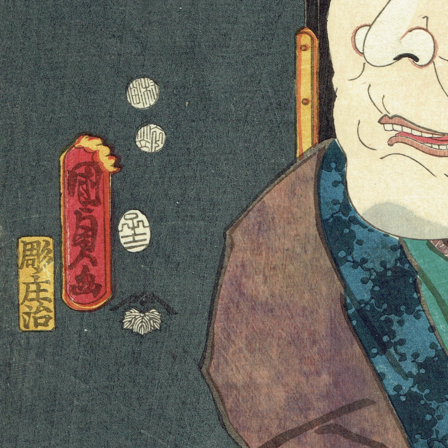 Kunisada II "Hakkenden Inu no Soshi no Uchi: Shokan Gama Roku"