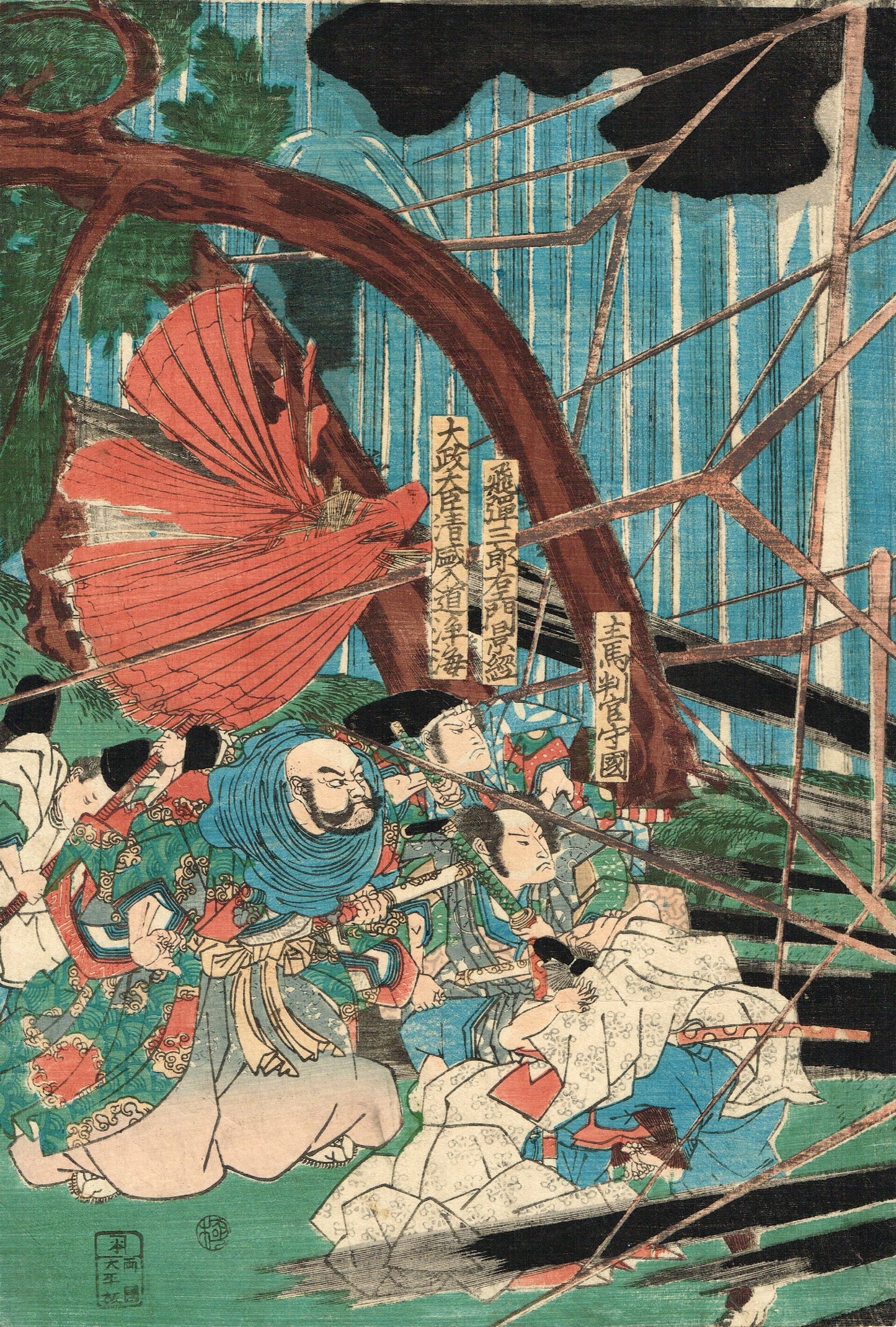 Utagawa Kuniyoshi "The ghost of wicked Genta Yoshihira attacking Namba Jiro"