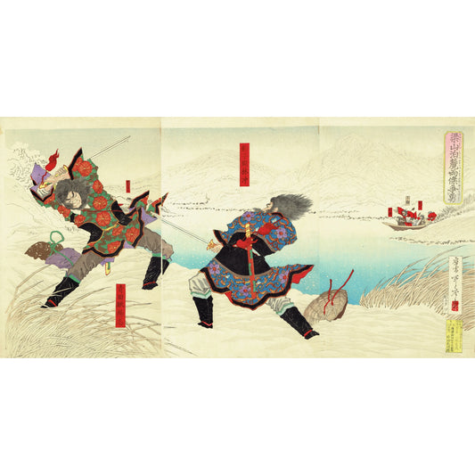 Fukusima Toshimitsu "The Fighting and Valor of Ryozanpaku"