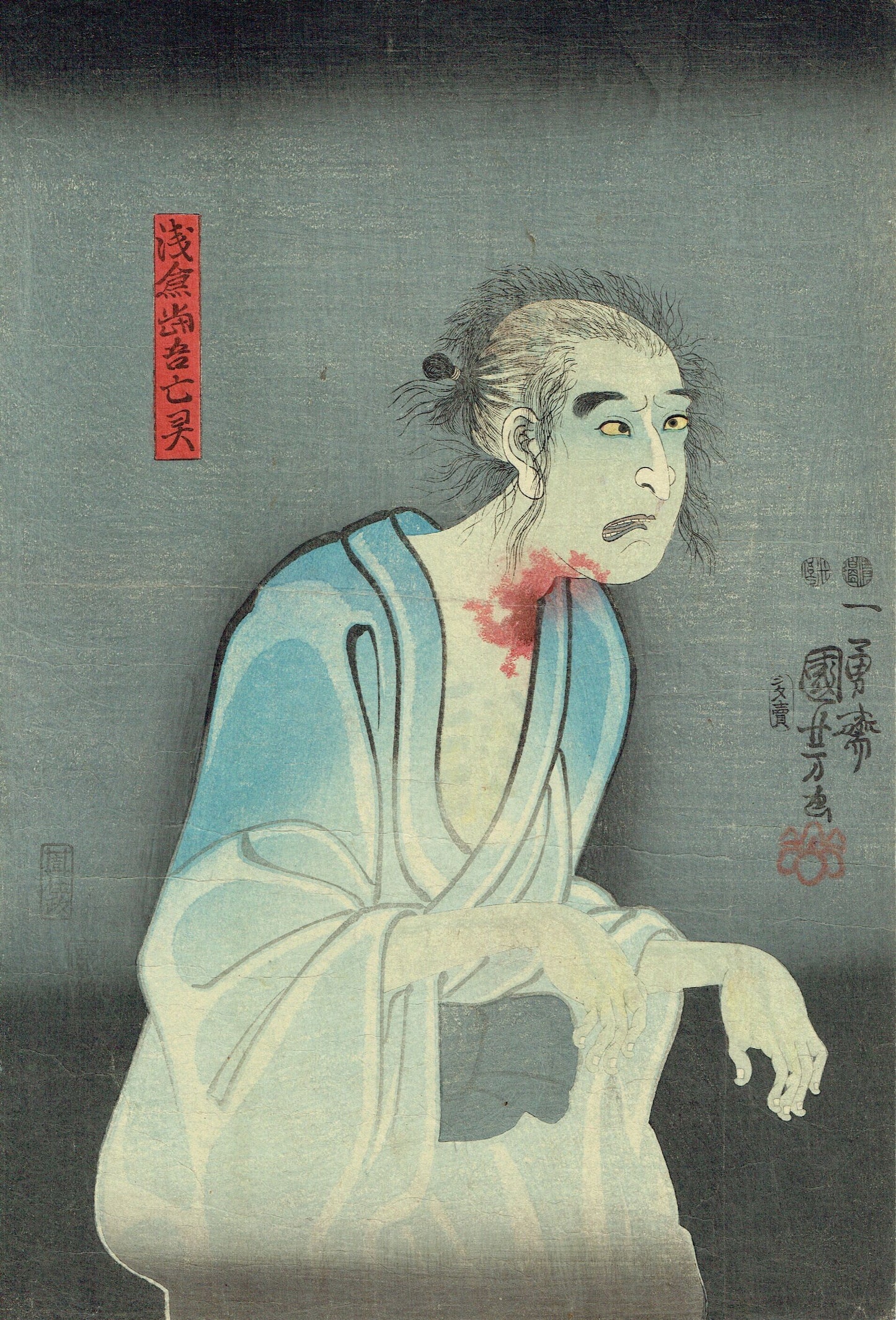 Utagawa Kuniyoshi "L Asakura Dango Reverie / R Ogoshi Daiko Masachi"