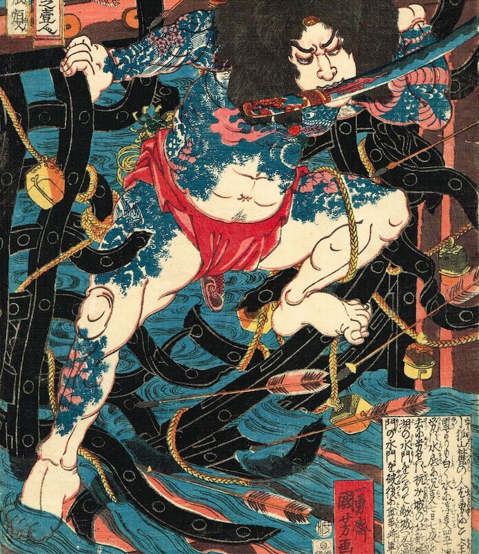 Utagawa Kuniyoshi "White Stripe in the Waves Zhang Shun, from the series One of the 108 Heroes of the Popular Water Margin"