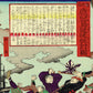 Hayakawa Syozan "Kagoshima people's defeat of a rebel"