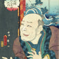 Kunisada II "Hakkenden Inu no Soshi no Uchi: Shokan Gama Roku"