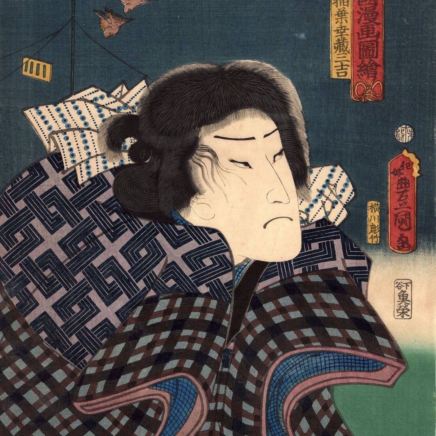 ToyokuniⅢ "Toyokuni Manga Zue, Inaba Kozo Sankichi"