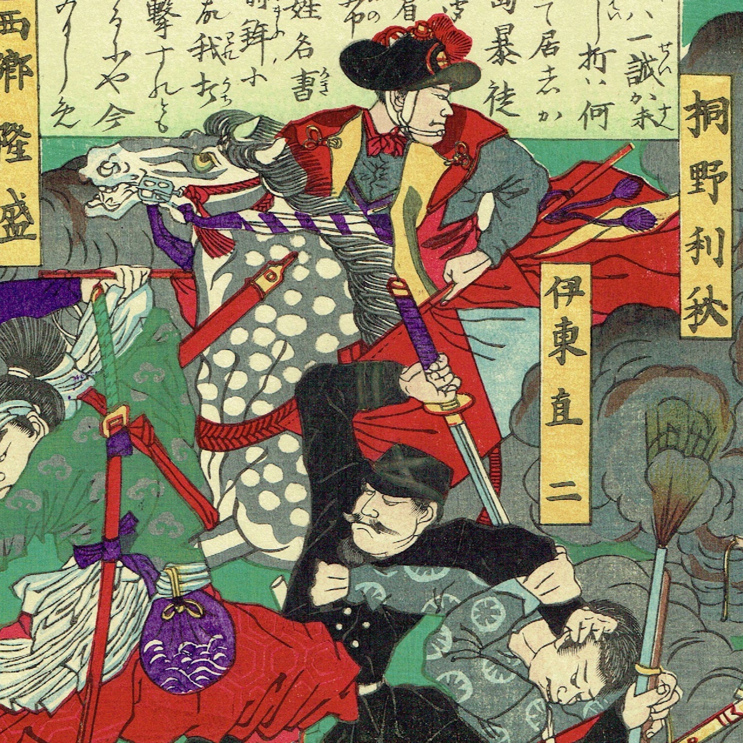 Yamamoto Ryudo "Kagoshima Boto Kyushu Daisenso (Kagoshima Rioters and the Great Kyushu War)"