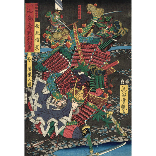 Utagawa Yoshitsuya "Hara Mino no Nyudo versus Nagao Nobukage, from the series One-to-One Combats at the Great Battle of Kawanakajima"