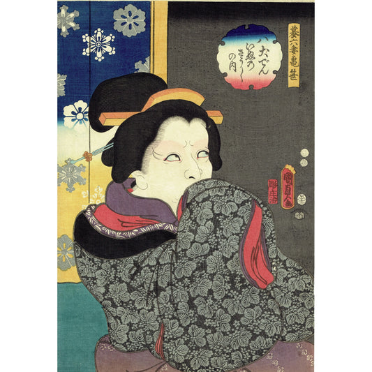 Kunisada Ⅱ "Hakkenden Inu no Soshi no Uchi: Gamaroku Tsuma Kamesasa"